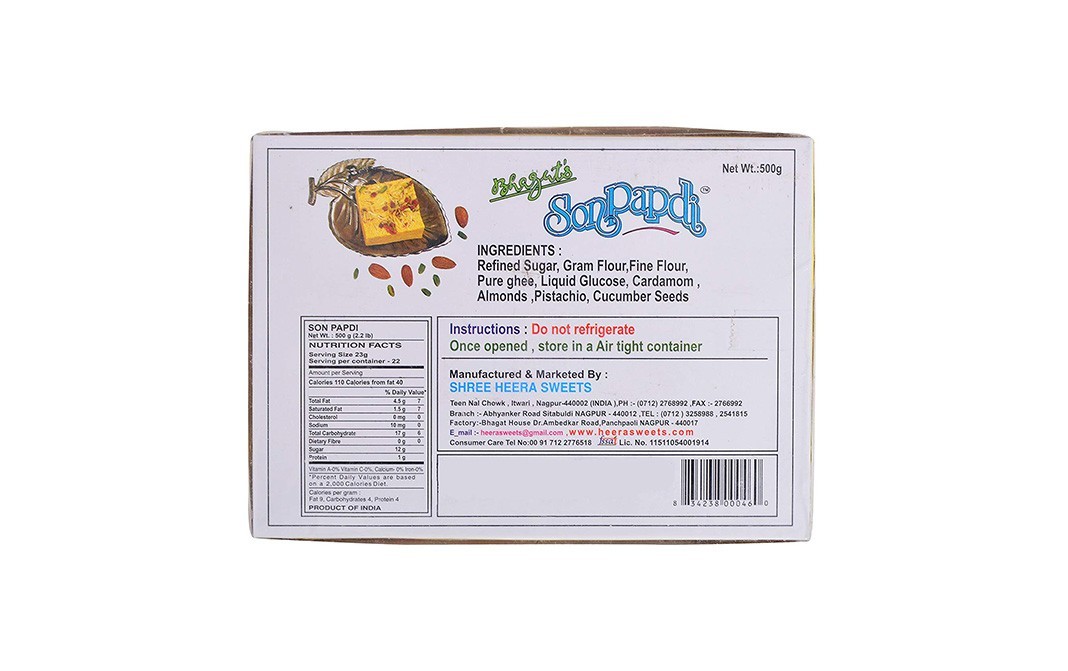 Jagdish Foods Sonpapdi Made with pure ghee   Pack  500 grams